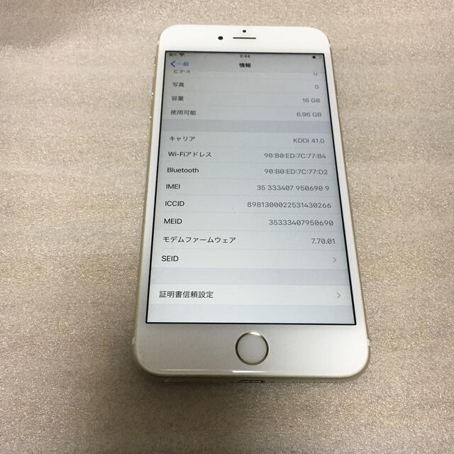 Apple(アップル)の❗️激安価格❗️apple iphone6s plus 16GB 即使用可能❗️ スマホ/家電/カメラのスマートフォン/携帯電話(スマートフォン本体)の商品写真