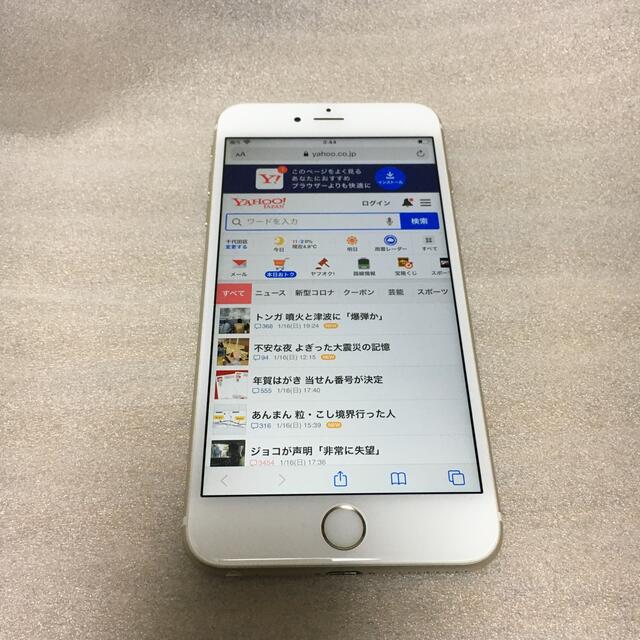 Apple(アップル)の❗️激安価格❗️apple iphone6s plus 16GB 即使用可能❗️ スマホ/家電/カメラのスマートフォン/携帯電話(スマートフォン本体)の商品写真