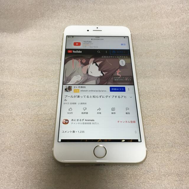 Apple(アップル)の❗️激安価格❗️apple iphone6s plus 16GB 即使用可能❗️ スマホ/家電/カメラのスマートフォン/携帯電話(スマートフォン本体)の商品写真