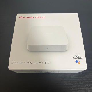 エヌティティドコモ(NTTdocomo)のNTTドコモ ドコモテレビターミナル02セット(その他)