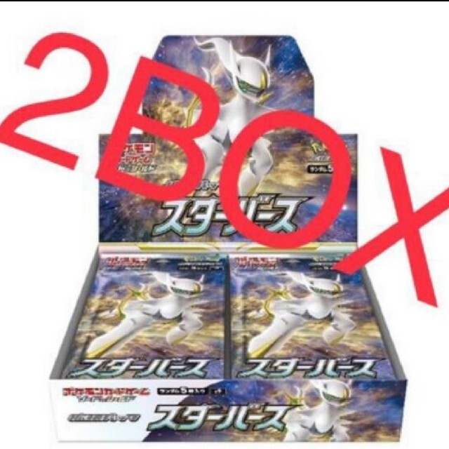 ポケモンカード スターバース 2BOX シュリンクあり 新品