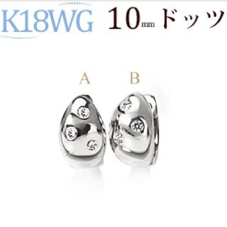 キャラット(Carat)の楽天 carat  K18WG  10mm ドッツ(ピアス)