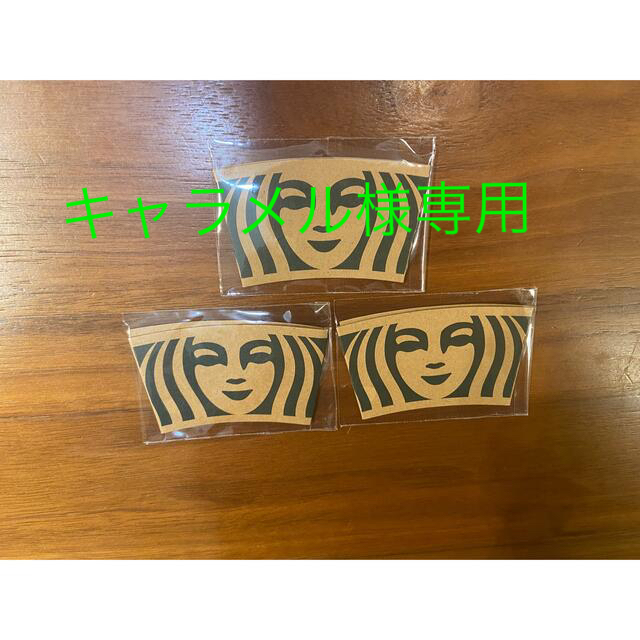 Starbucks Coffee(スターバックスコーヒー)のスタバ　ドリンクチケット チケットの優待券/割引券(フード/ドリンク券)の商品写真