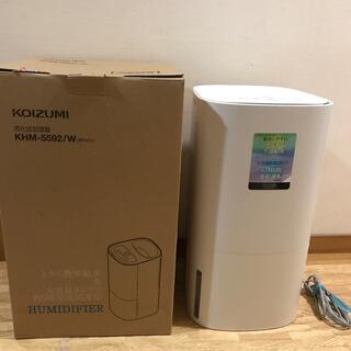 コイズミ(KOIZUMI)の大容量加湿器(加湿器/除湿機)