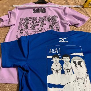 ミズノ(MIZUNO)の柔道部物語　Tシャツ2枚セット　ミズノ　メンズM 中古　小林まこと　三五十五(Tシャツ/カットソー(半袖/袖なし))