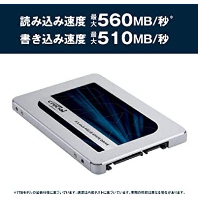 【新品】SSD　2.5インチ SSD  1TB　CT1000MX500SSD1 スマホ/家電/カメラのPC/タブレット(PCパーツ)の商品写真