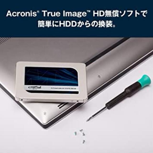 【新品】SSD　2.5インチ SSD  1TB　CT1000MX500SSD1 スマホ/家電/カメラのPC/タブレット(PCパーツ)の商品写真