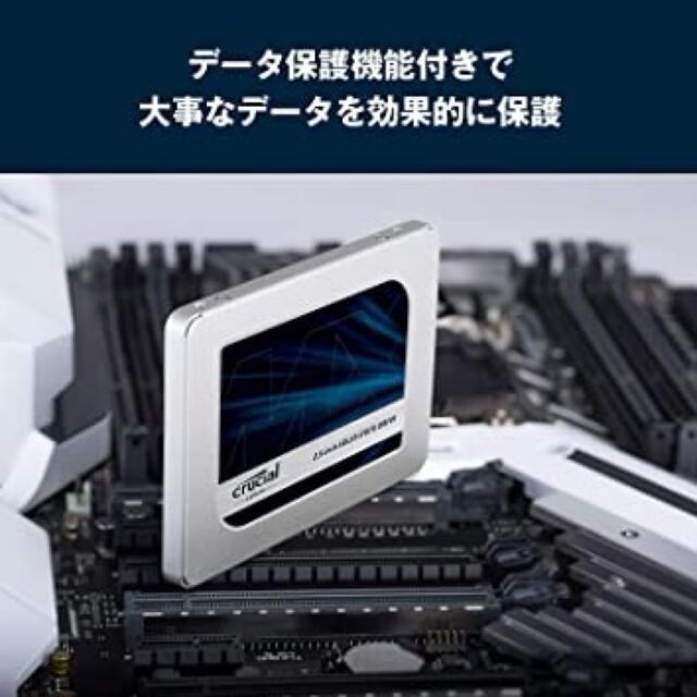 【新品】SSD　2.5インチ SSD  1TB　CT1000MX500SSD1 スマホ/家電/カメラのPC/タブレット(PCパーツ)の商品写真