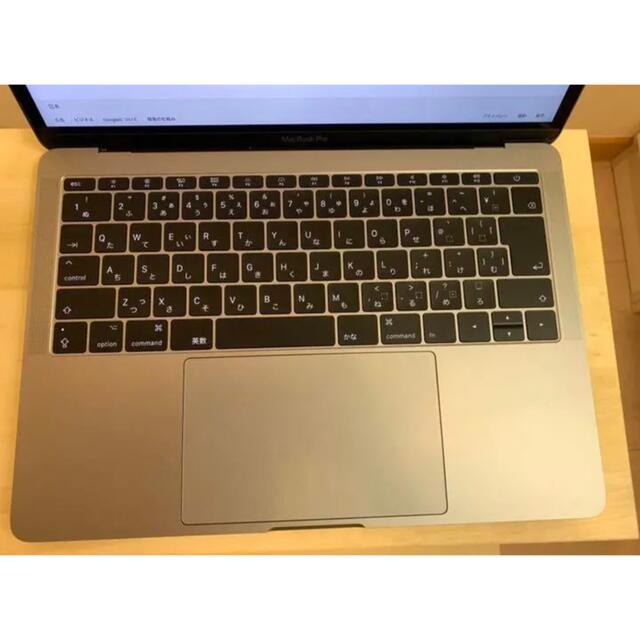 MacBook Pro 2017 13-inch【傷・へこみ等あり】