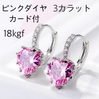 K10ギフト梱包付✨3カラットsonaダイヤ　フープピアス❤️18K(ピアス(両耳用))