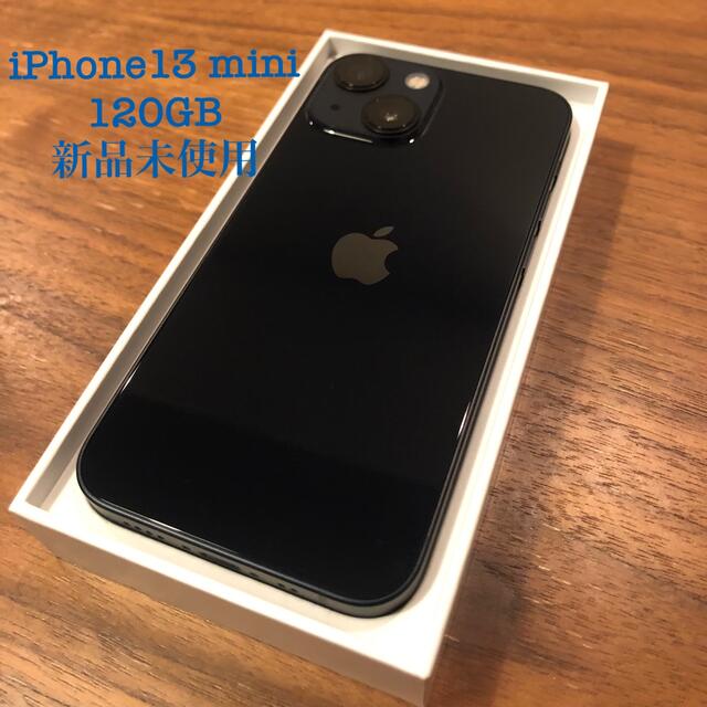 新品未使用 iPhone13 mini 128GB SIMフリー ミッドナイト