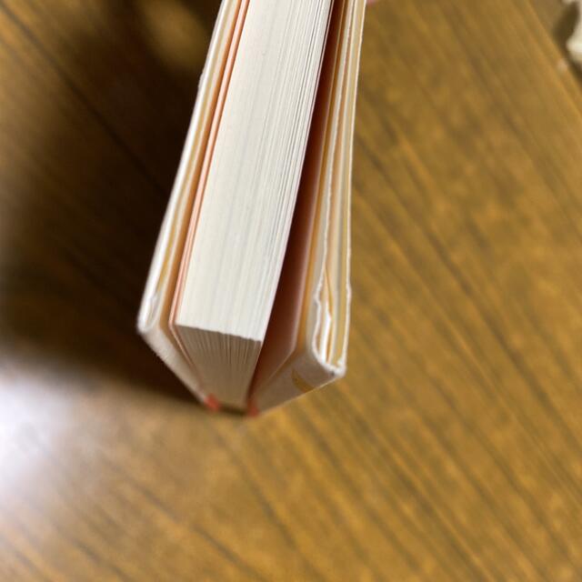 雅な日本語 エンタメ/ホビーの本(その他)の商品写真