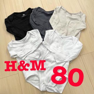 エイチアンドエム(H&M)のH&M  ボディースーツ　５枚セット 80(肌着/下着)