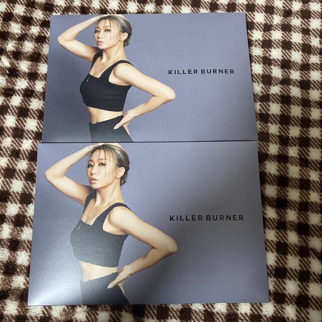 倖田來未 KILLER BURNER