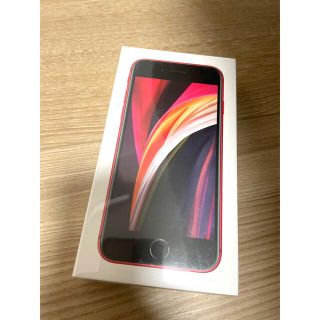 アップル(Apple)のなっつ様専用ページ　iPhone SE 第2世代　新品未使用未開封(スマートフォン本体)