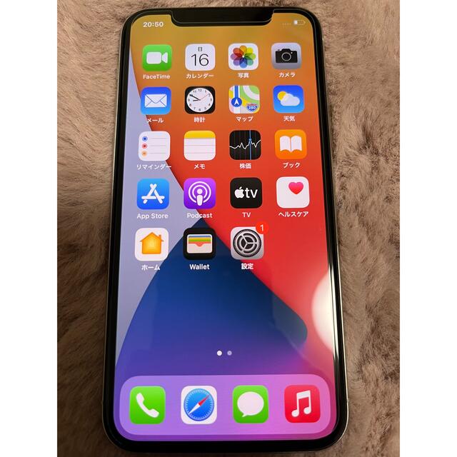 iPhone(アイフォーン)のiPhone11 Pro 64GB simフリー スマホ/家電/カメラのスマートフォン/携帯電話(スマートフォン本体)の商品写真