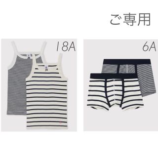 プチバトー(PETIT BATEAU)の⭐︎ご専用⭐︎ 新品未使用  プチバトー   おまとめ  6ans  18ans(キャミソール)