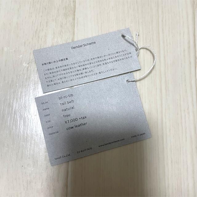 Hender Scheme(エンダースキーマ)のHender Scheme tail belt スキマ　ベルト メンズのファッション小物(ベルト)の商品写真