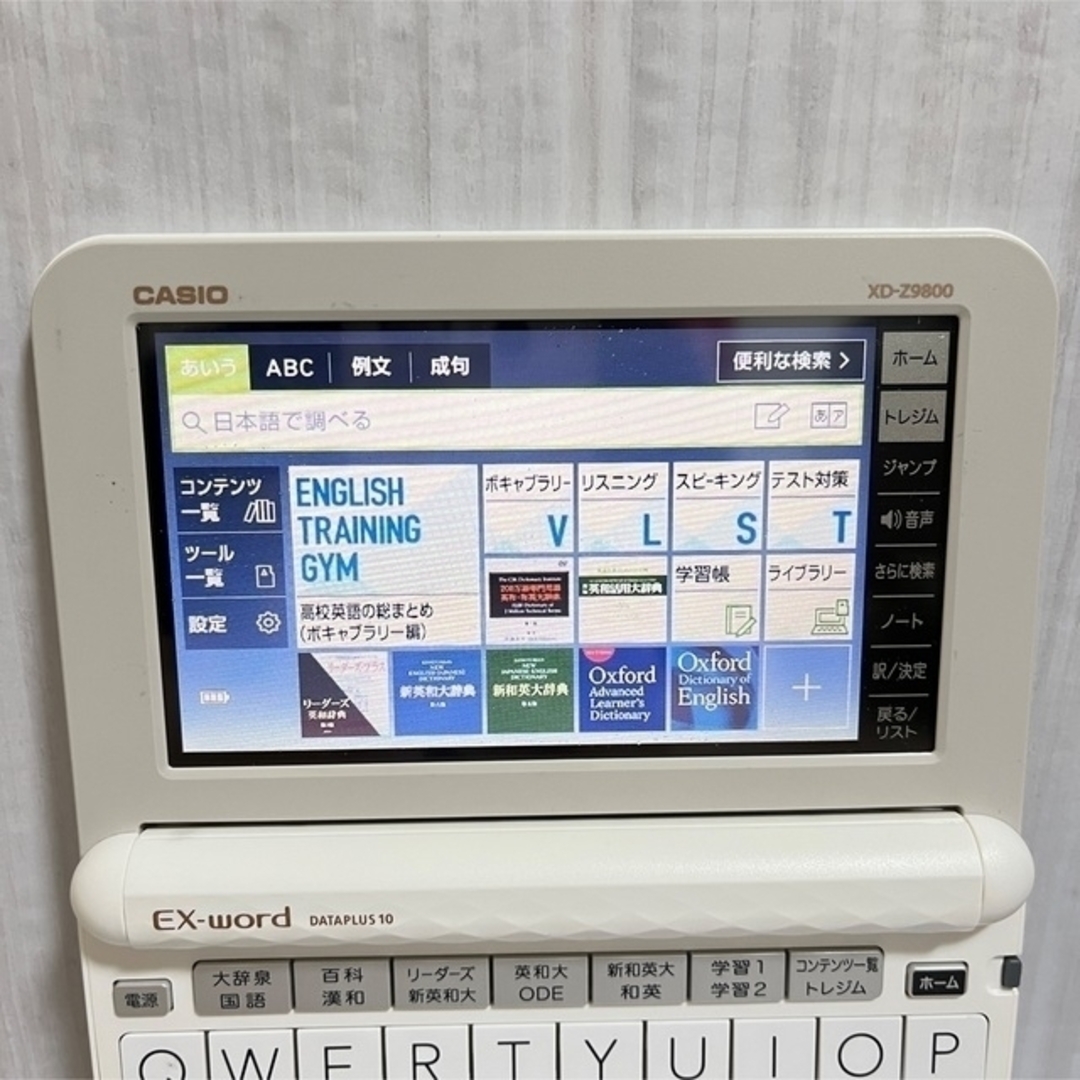 CASIO(カシオ)のXD-Z9800WE▽上級英語・大学文系モデル 電子辞書 CASIO▽B55pt スマホ/家電/カメラのPC/タブレット(電子ブックリーダー)の商品写真