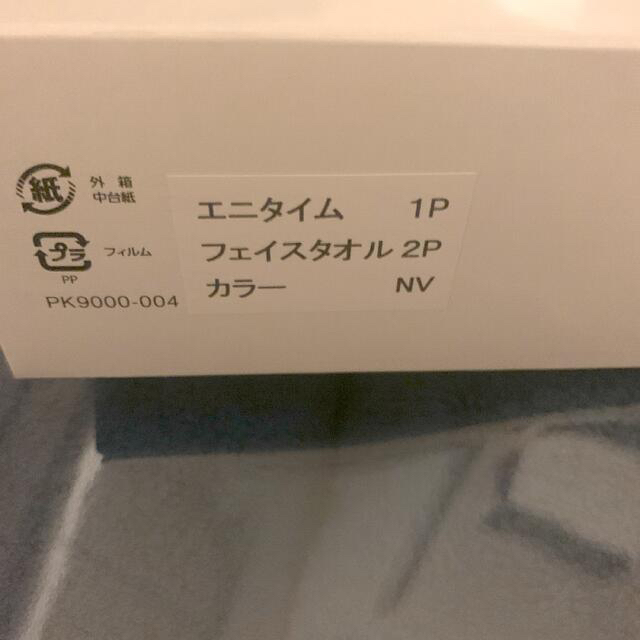 今治タオル(イマバリタオル)の☆新品未使用☆今治タオル　3枚セット　ファイブファックス記念品 インテリア/住まい/日用品の日用品/生活雑貨/旅行(タオル/バス用品)の商品写真