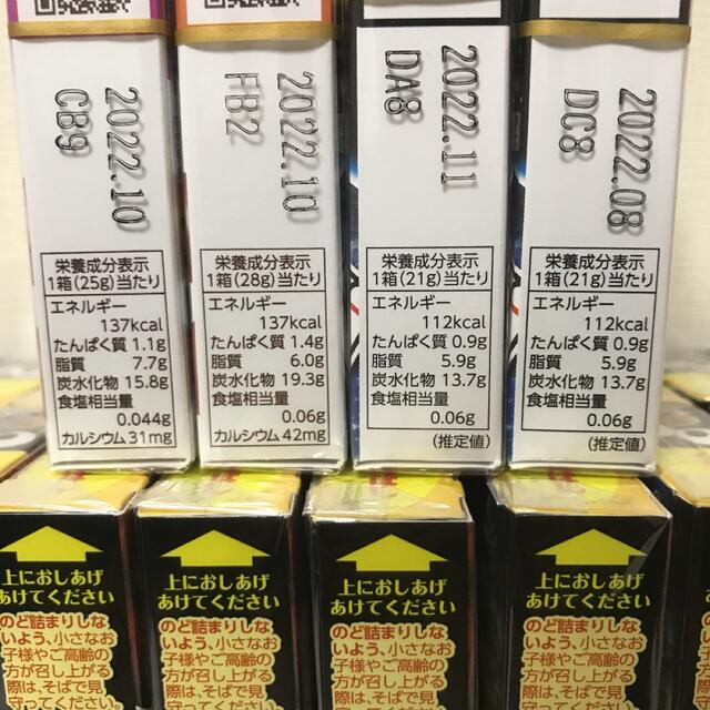 チョコボール　計70個セット 食品/飲料/酒の食品(菓子/デザート)の商品写真