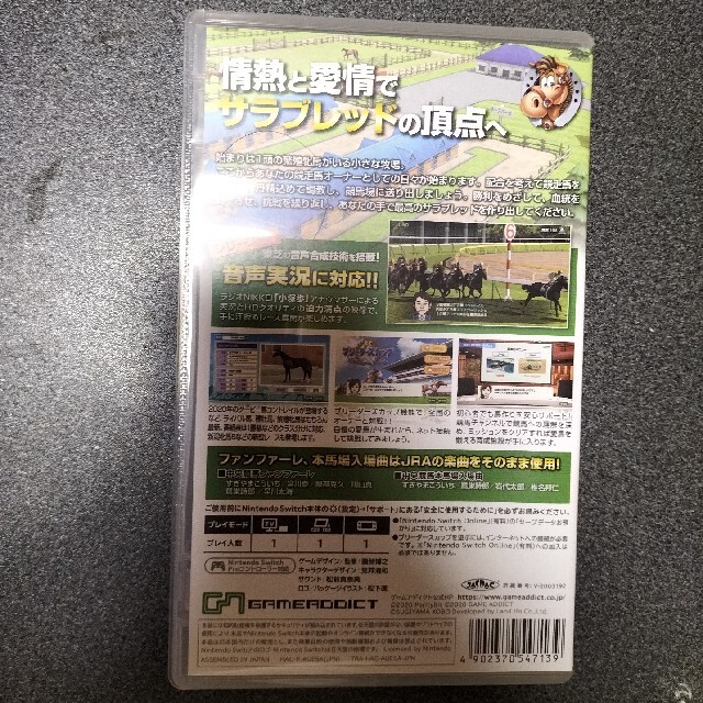 Nintendo Switch(ニンテンドースイッチ)のSwitch専用　ダービースタリオン エンタメ/ホビーのゲームソフト/ゲーム機本体(家庭用ゲームソフト)の商品写真