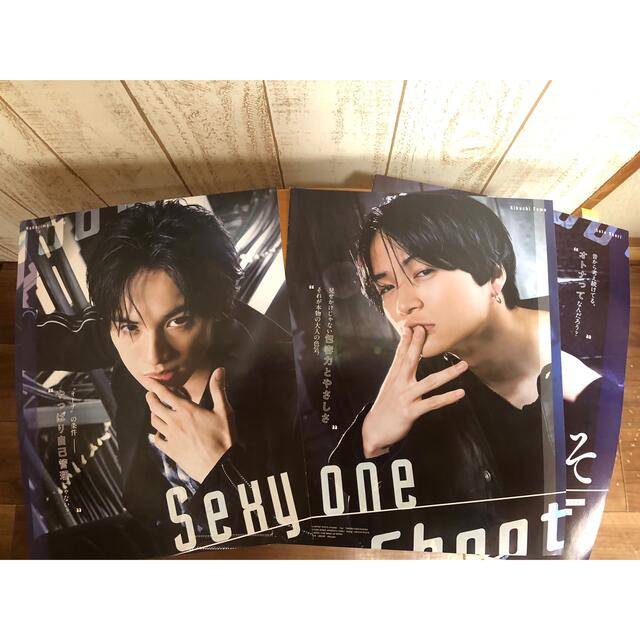 Sexy Zone(セクシー ゾーン)の【119】SexyZone /ポポロ5誌セット エンタメ/ホビーの雑誌(アート/エンタメ/ホビー)の商品写真