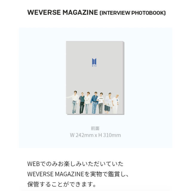 【未開封品】BTS MARCH BOX 4