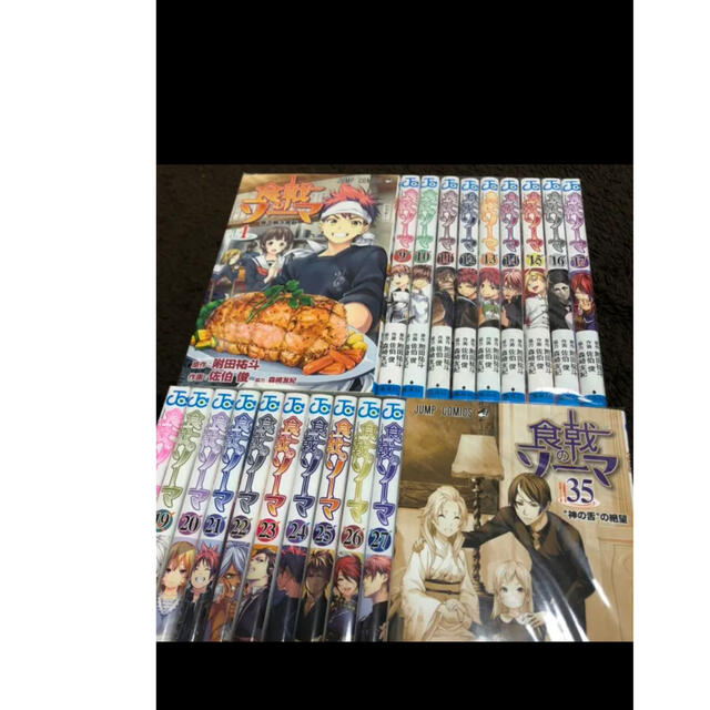 食戟のソーマ 1巻から35巻 | フリマアプリ ラクマ