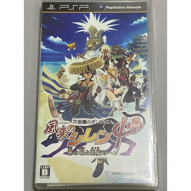 PlayStation Portable(プレイステーションポータブル)の不思議のダンジョン 風来のシレン4 Plus 神の眼と悪魔のヘソ PSP エンタメ/ホビーのゲームソフト/ゲーム機本体(携帯用ゲームソフト)の商品写真