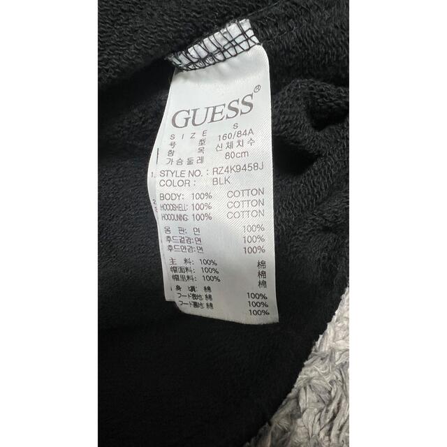 GUESS(ゲス)のGUESSパーカー メンズのトップス(パーカー)の商品写真