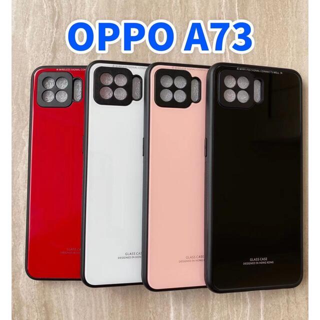 OPPO(オッポ)のシンプル&可愛い♪耐衝撃背面9Hガラスケース OPPO A73  ブラック　黒 スマホ/家電/カメラのスマホアクセサリー(Androidケース)の商品写真