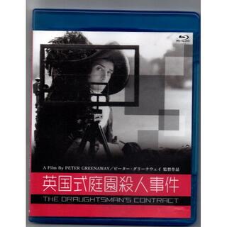 英国式庭園殺人事件 【ＨＤマスター】 ブルーレイ [Blu-ray] セル版(外国映画)