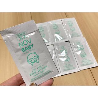 ノブ(NOV)の【新品】ノブ ベビー ミルキィローション(乳液/ミルク)