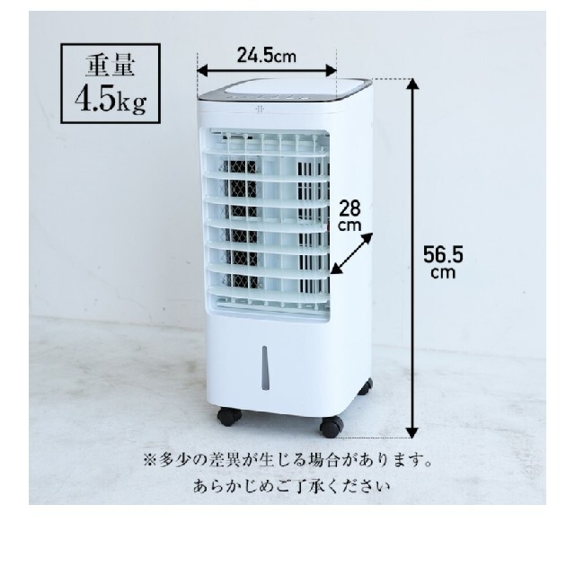 【最終値下げ】冷風扇 スマホ/家電/カメラの冷暖房/空調(扇風機)の商品写真