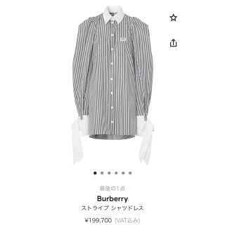 バーバリー(BURBERRY)のバーバリー　シャツ　ワンピース(シャツ/ブラウス(長袖/七分))