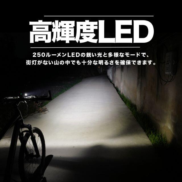 自転車 ライト 自動点灯 USB LED 明るい 防水 充電式 スポーツ/アウトドアの自転車(パーツ)の商品写真