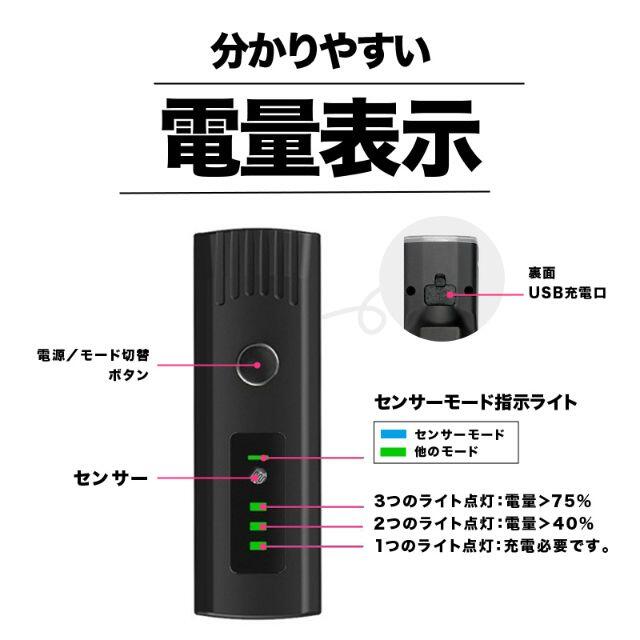 自転車 ライト 自動点灯 USB LED 明るい 防水 充電式 スポーツ/アウトドアの自転車(パーツ)の商品写真