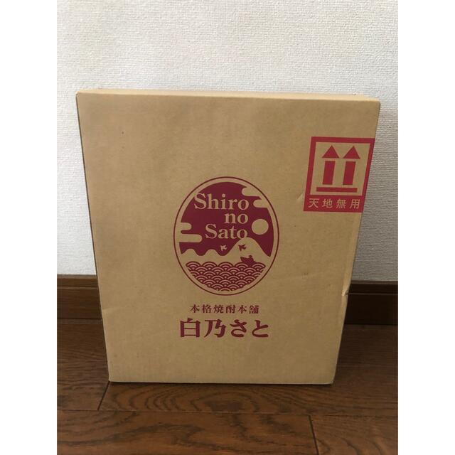 魔王　焼酎【1月到着分】 食品/飲料/酒の酒(焼酎)の商品写真