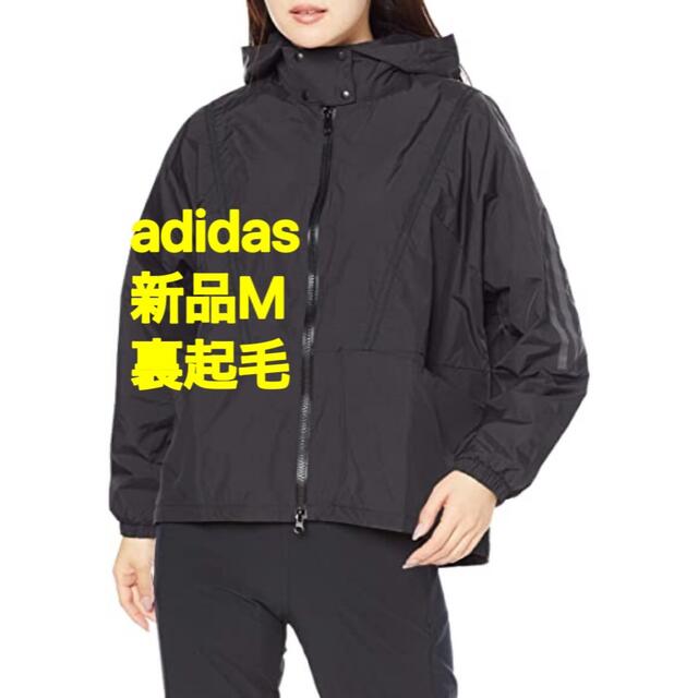 新品M adidas アディダス W MHS 裏起毛　ウインド ジャケット | フリマアプリ ラクマ
