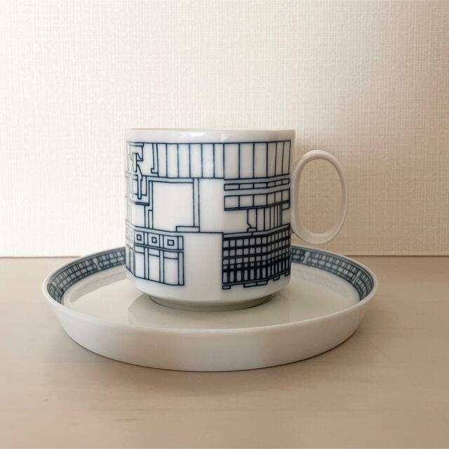 ローゼンタール☆スタジオライン☆カップ&ソーサー☆Rosenthal☆北欧