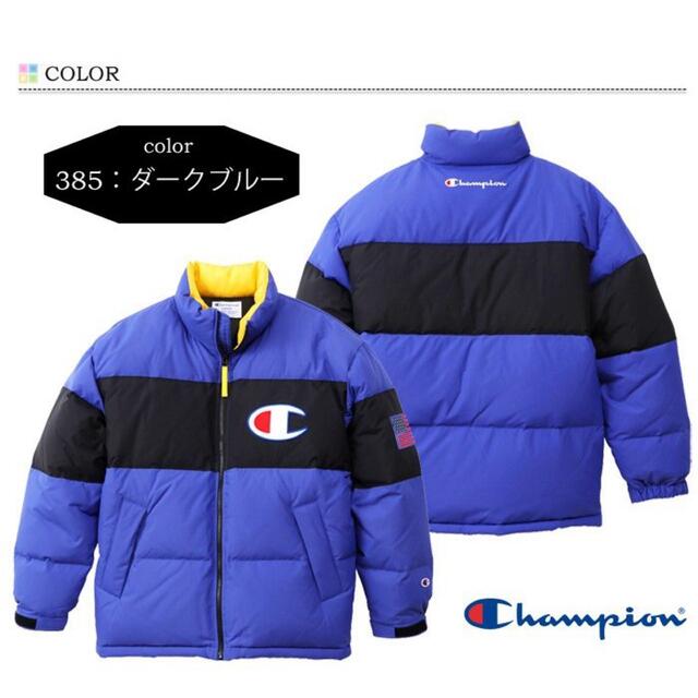 Champion(チャンピオン)の新品L  Champion  ¥30,800アクションスタイルダウンジャケット メンズのジャケット/アウター(ダウンジャケット)の商品写真