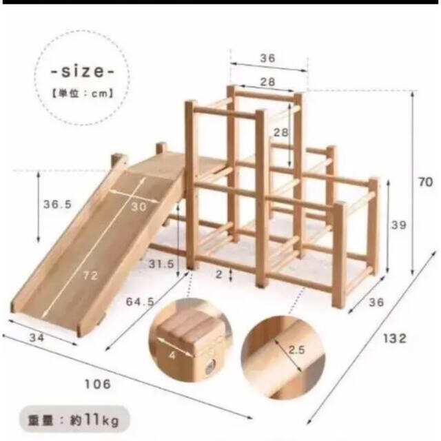 現役ママが考えた　木製ジャングルジム　タンスのゲン