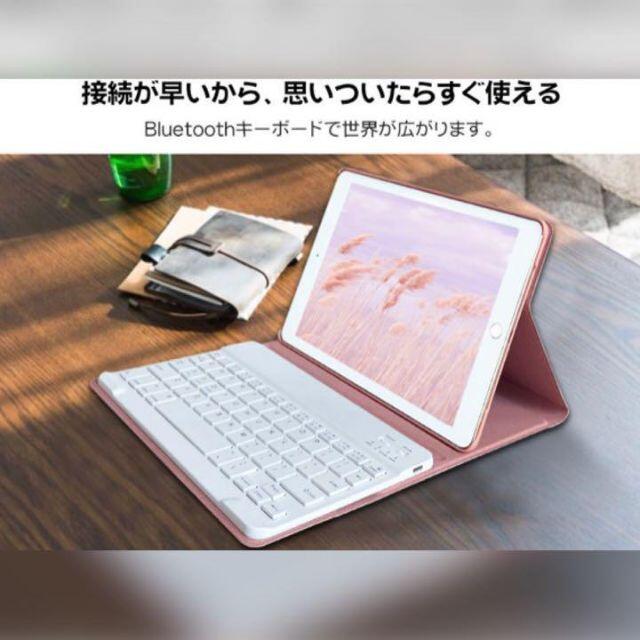 迅速発送 iPad AIR 2 ゴールド 64GB 保護ケース、キーボード