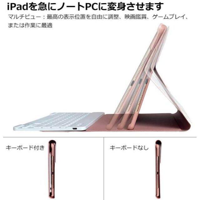 【❤高級感溢れるデザイン★実用性＆機能性も兼備❤】iPadケース＆キーボード