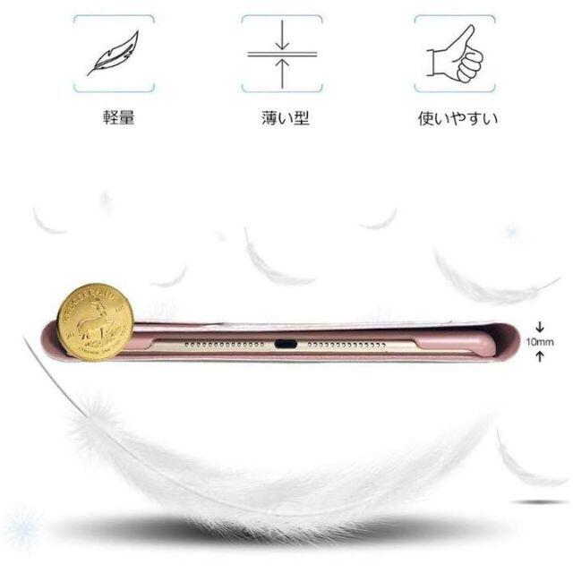 ❤高級感溢れるデザイン☆実用性&機能性も兼備❤】iPadケース ...