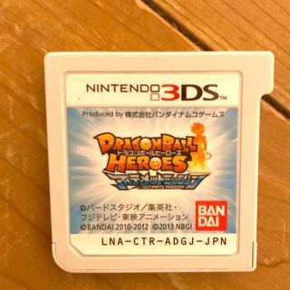 ニンテンドー3DS(ニンテンドー3DS)のニンテンドー3DSソフト❗️ドラゴンボールヒーローズ(家庭用ゲームソフト)