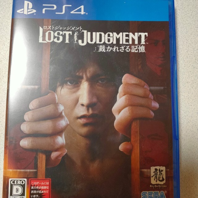 LOST JUDGMENT：裁かれざる記憶 PS4 エンタメ/ホビーのゲームソフト/ゲーム機本体(家庭用ゲームソフト)の商品写真