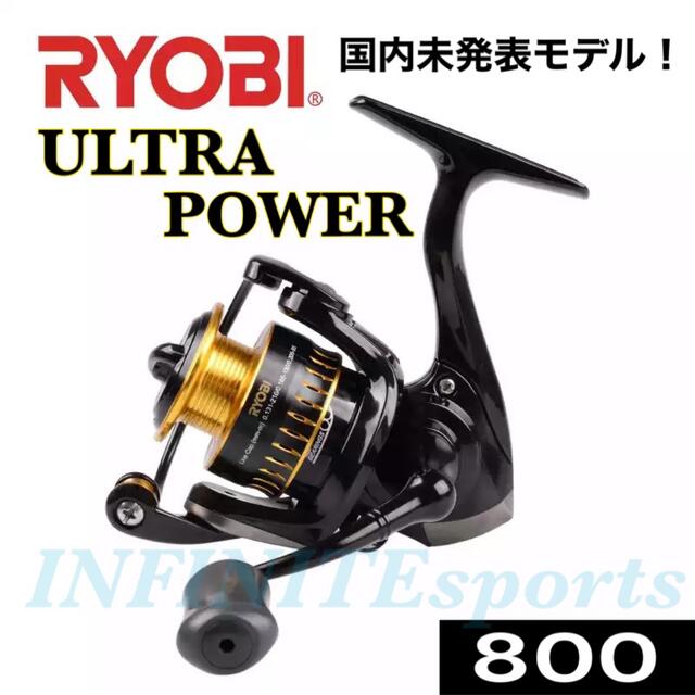 【海外限定モデル】リョービ NCRT ウルトラパワー 800 自重165g