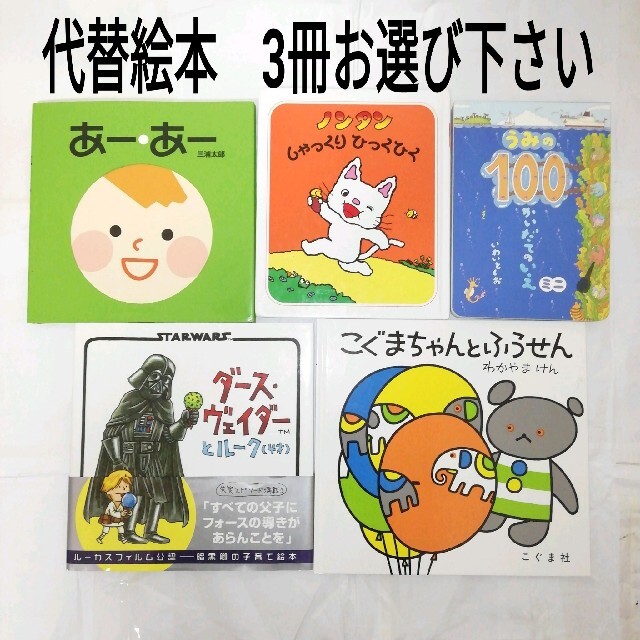 絵本まとめ売り30冊(2)  幼児〜児童